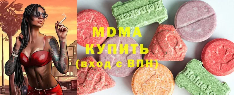 цены   Гусь-Хрустальный  МДМА молли 