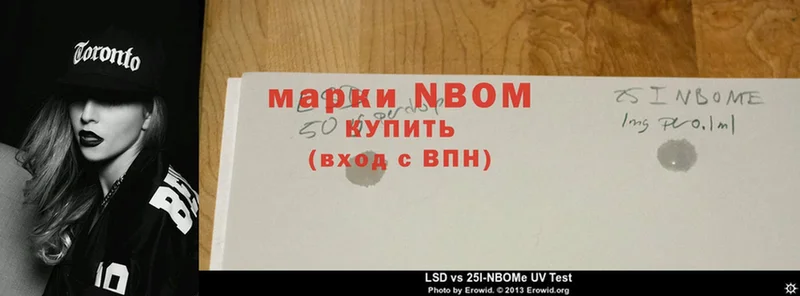 магазин  наркотиков  Гусь-Хрустальный  Наркотические марки 1,8мг 